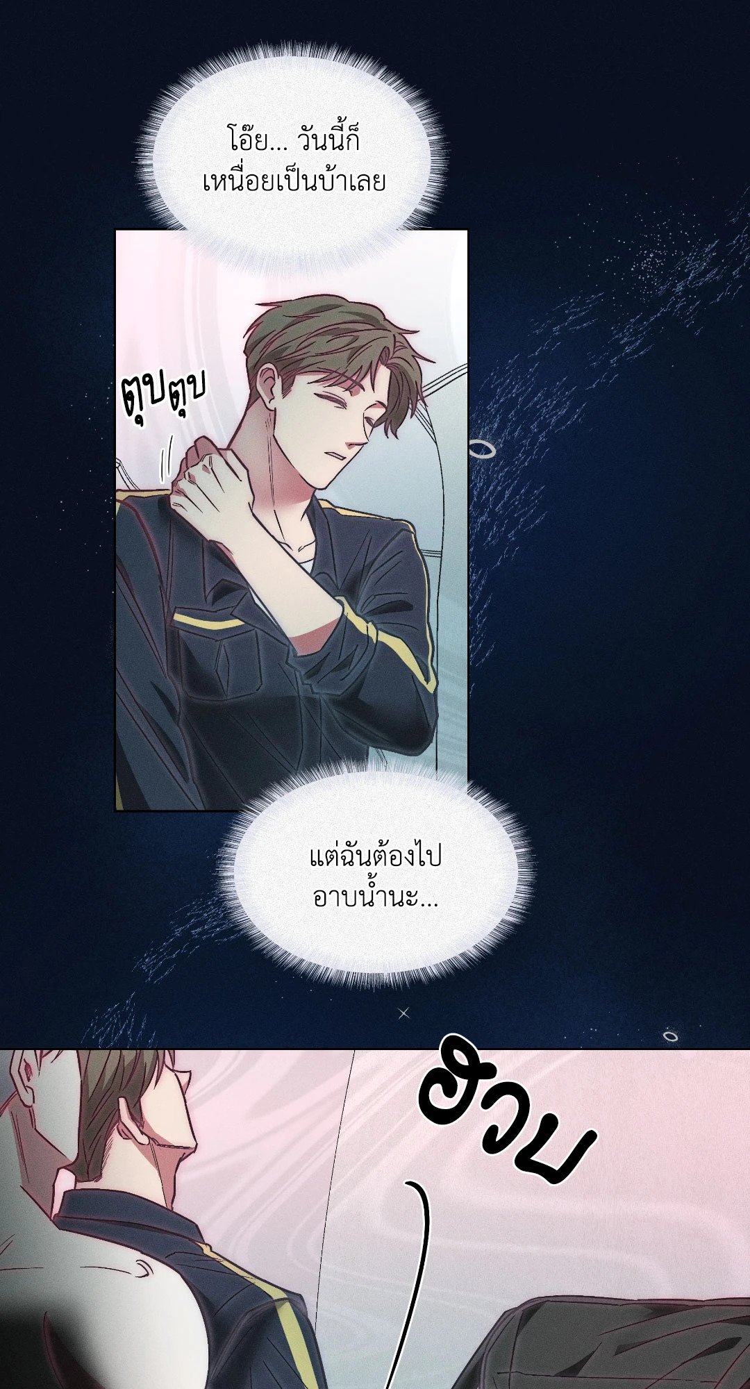 หน้า 29