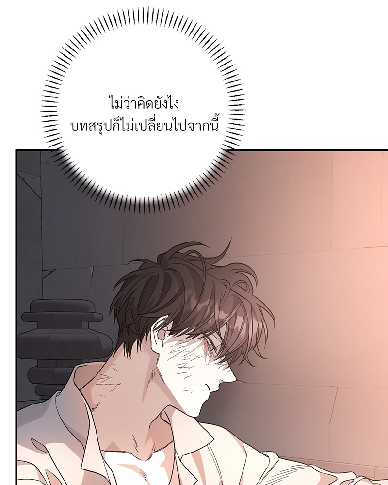 หน้า 132