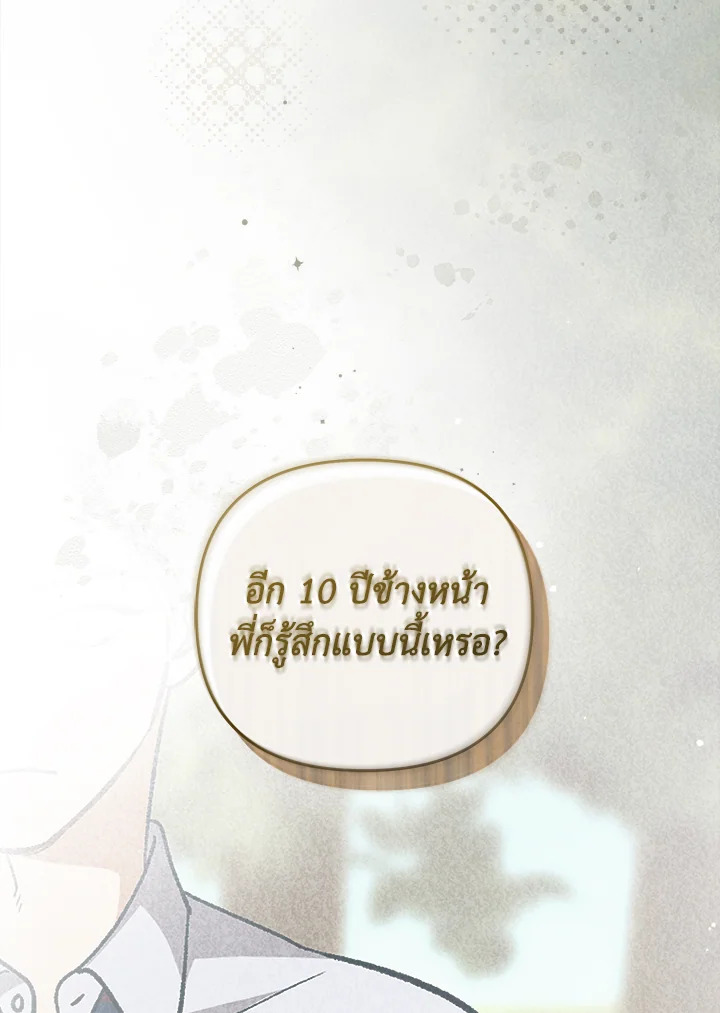 หน้า 130