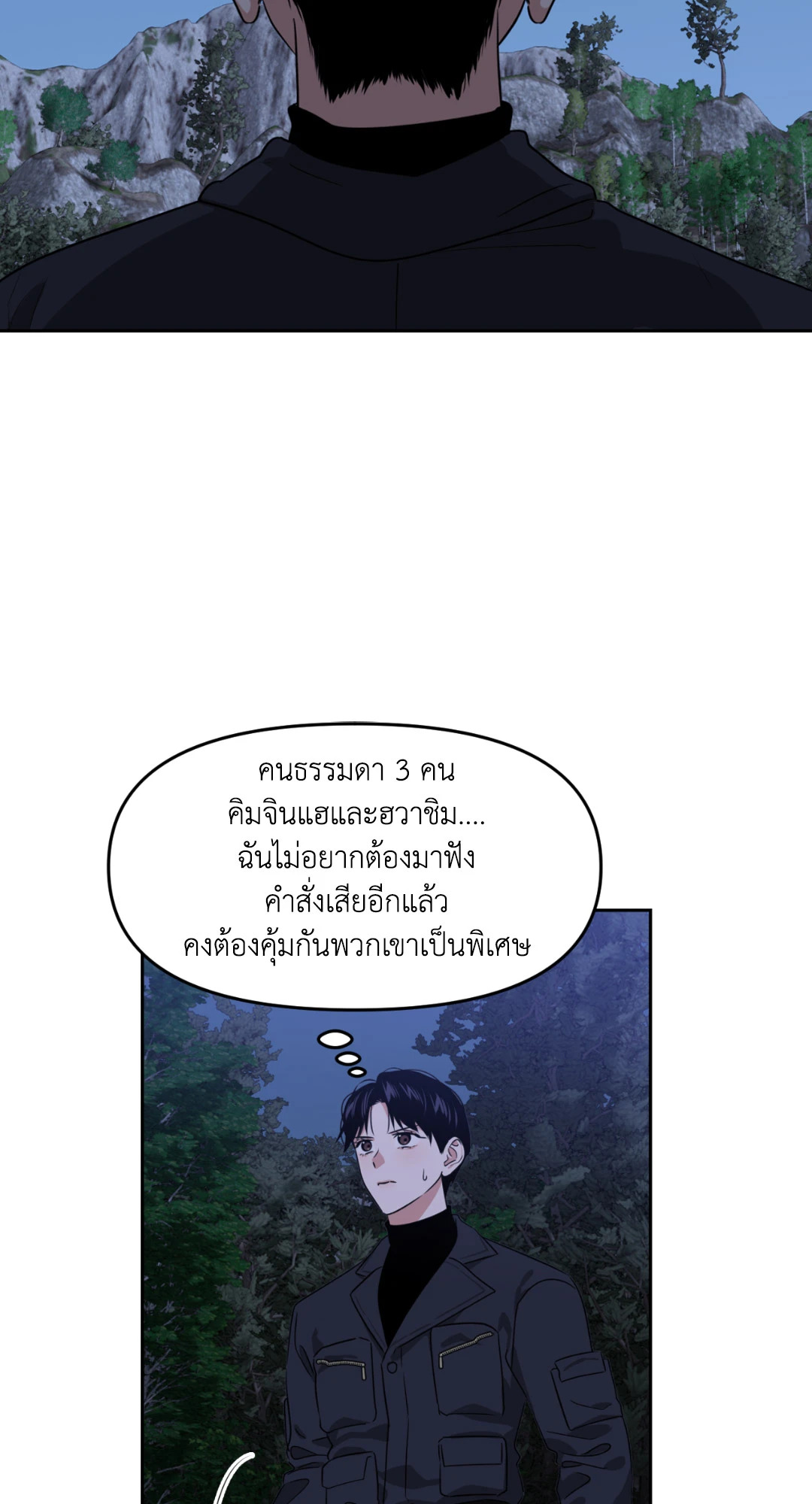 หน้า 66