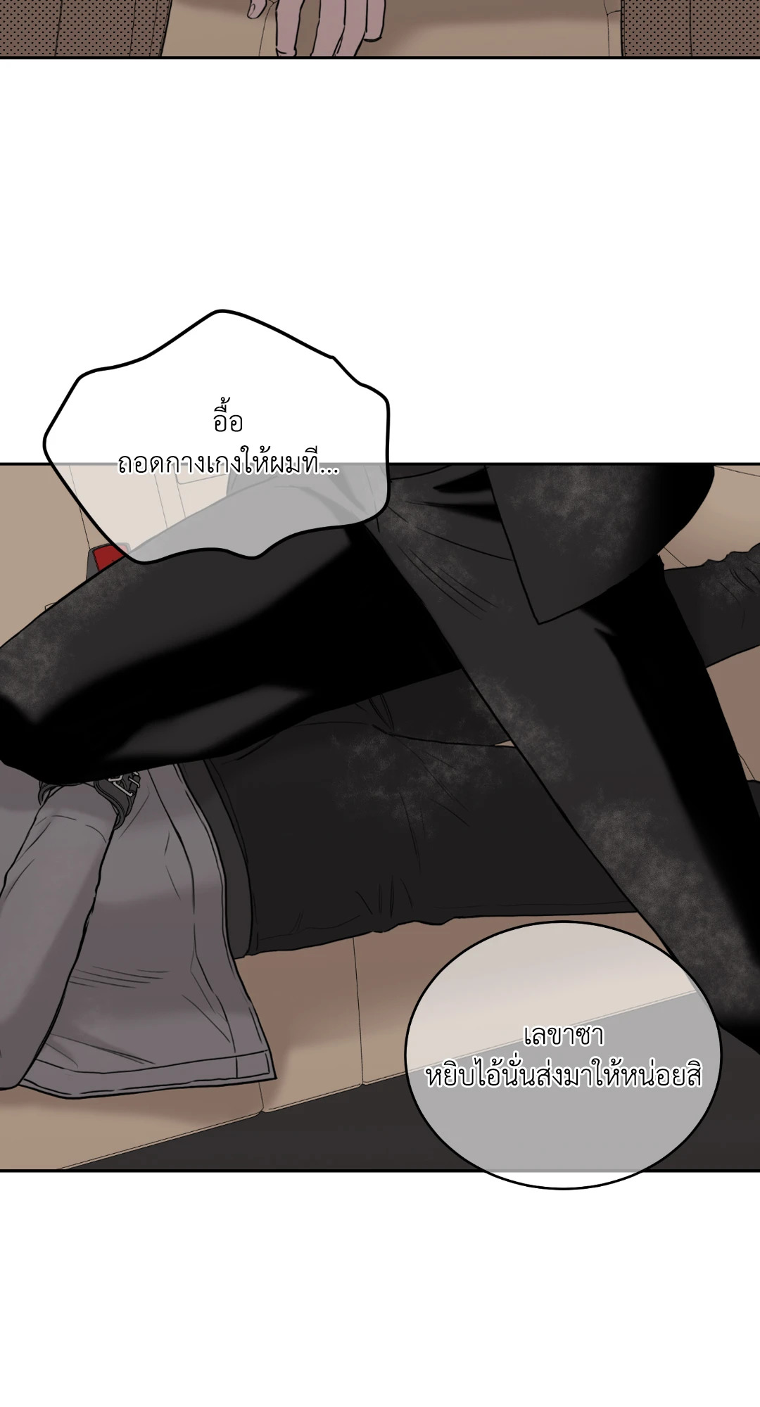 หน้า 46