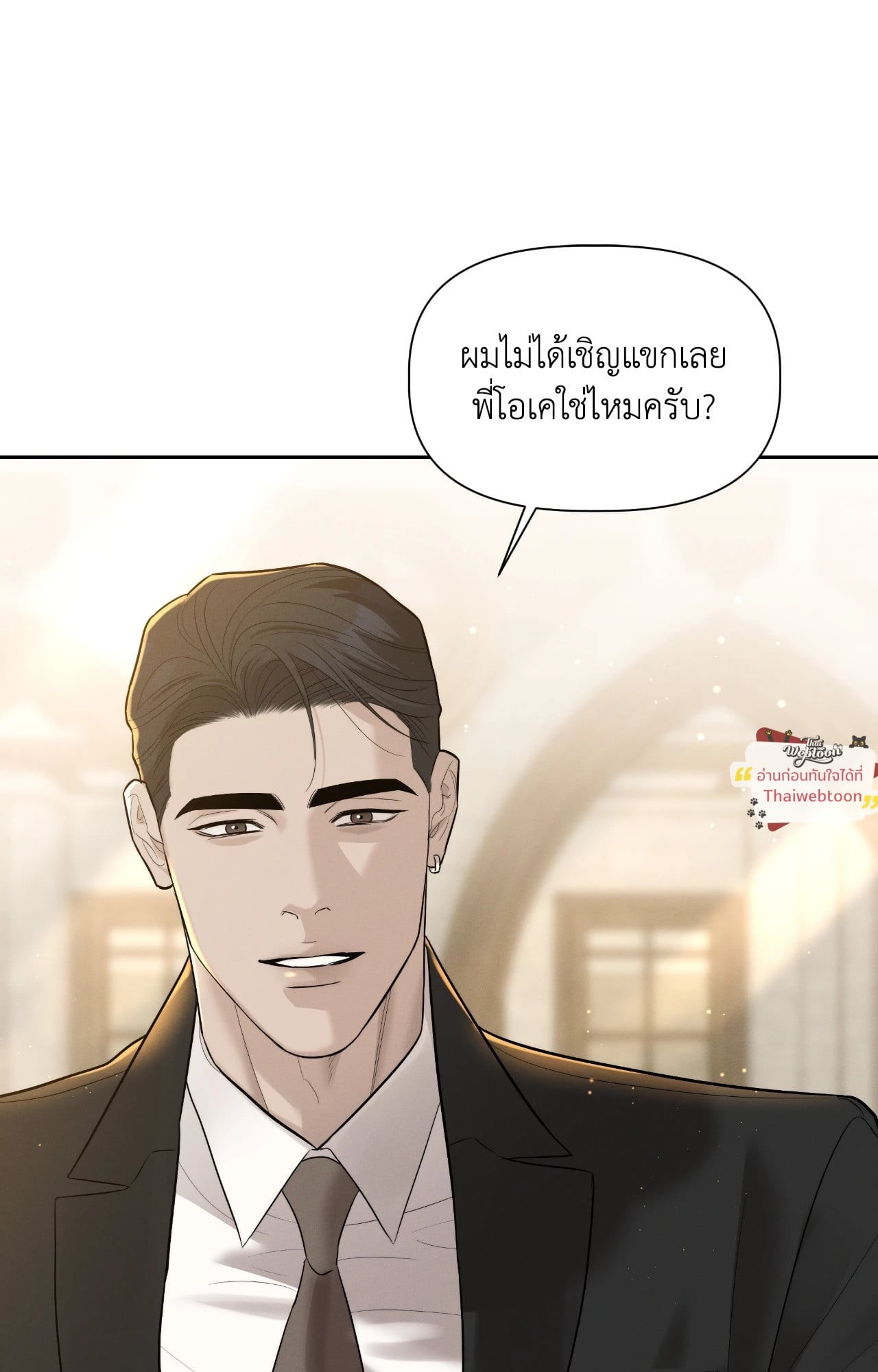 หน้า 83