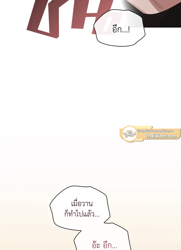 หน้า 99