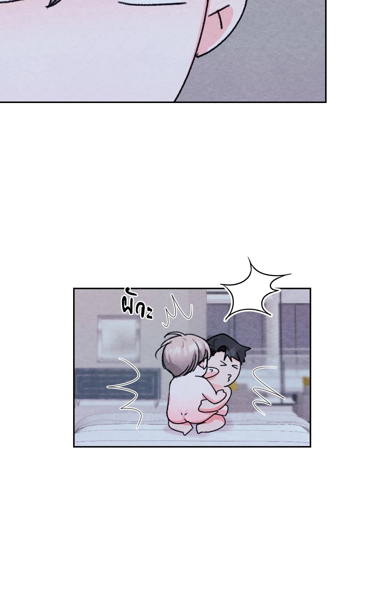 หน้า 70