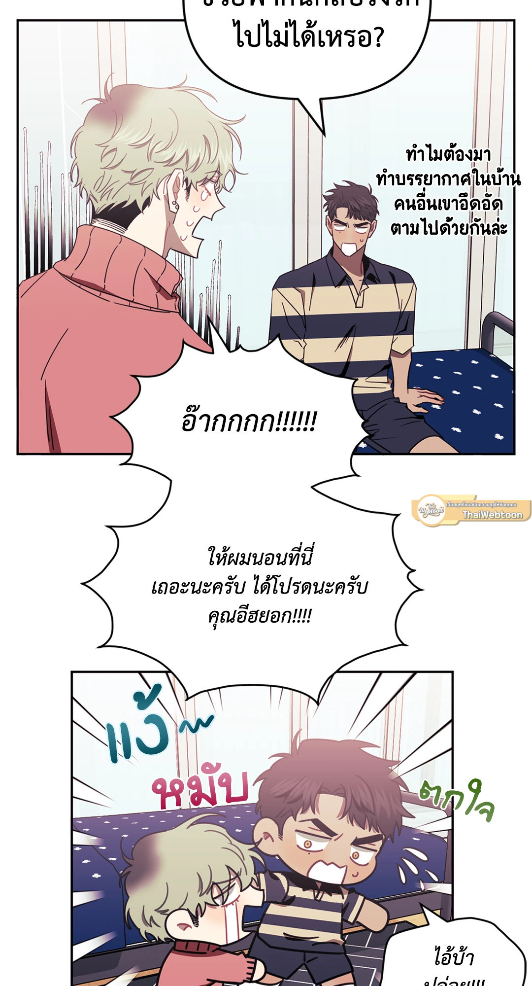 หน้า 47