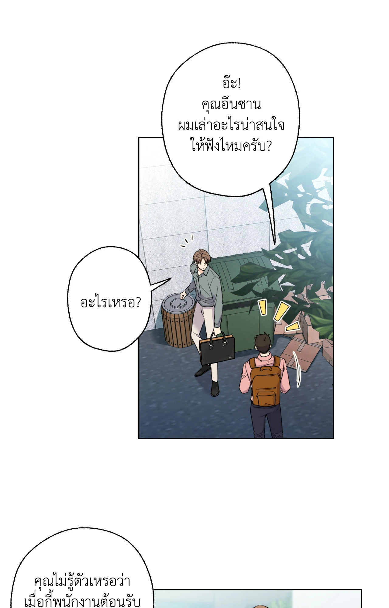 หน้า 73
