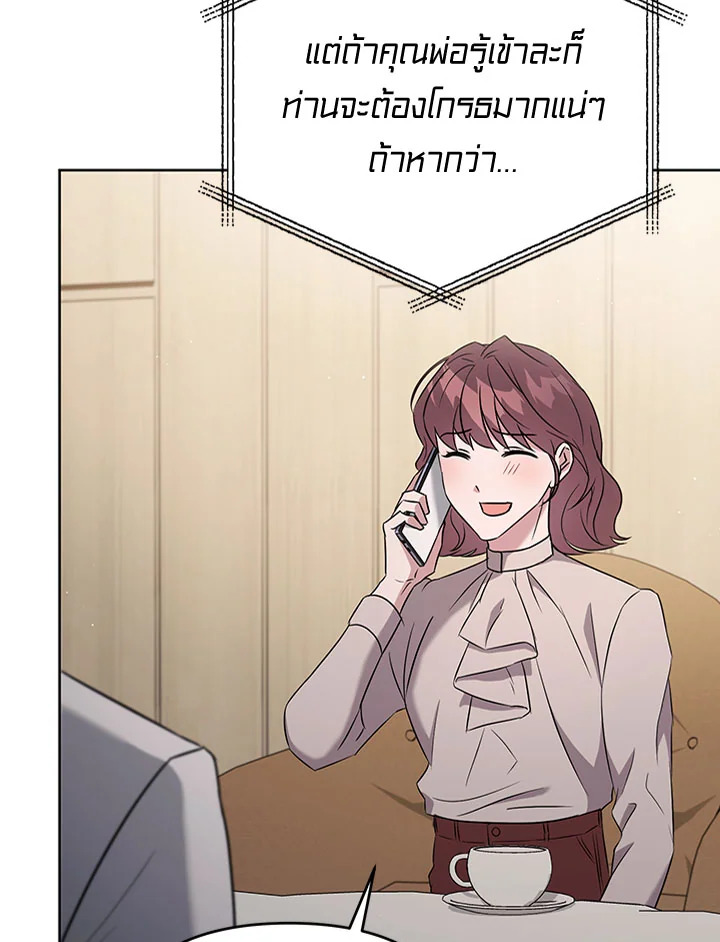 หน้า 101