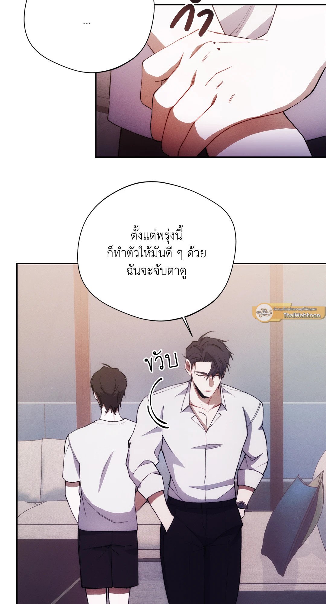 หน้า 26