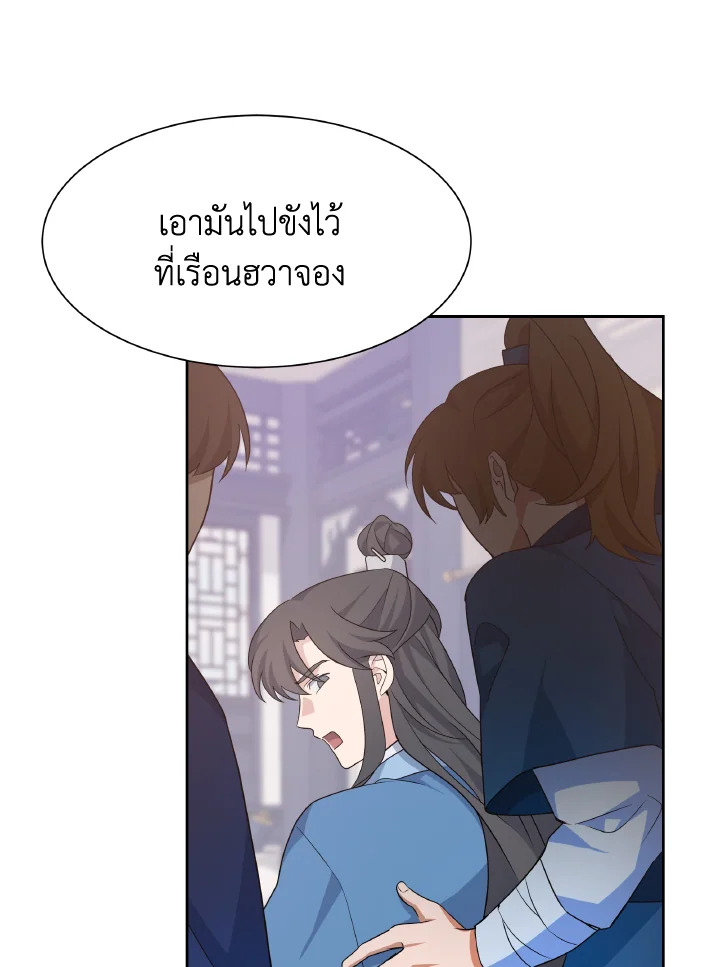 หน้า 76