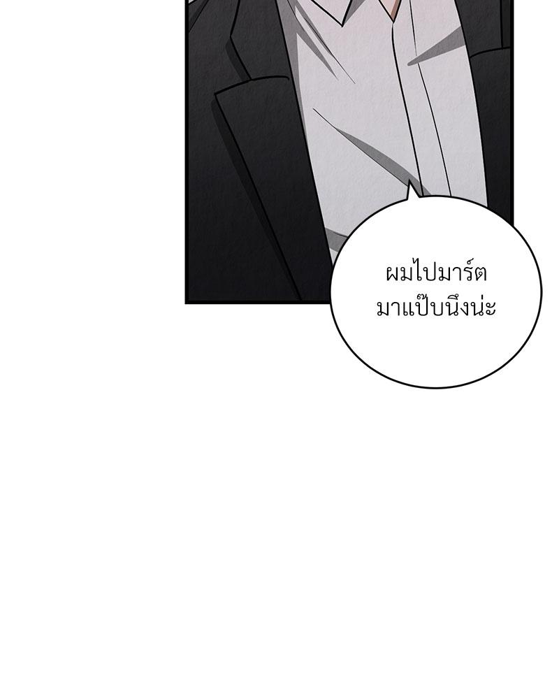 หน้า 101