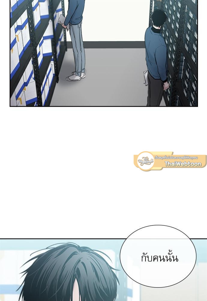 Mistake Lover | คนนี้ผมขอ ตอนที่ 25 - รูปที่ 2