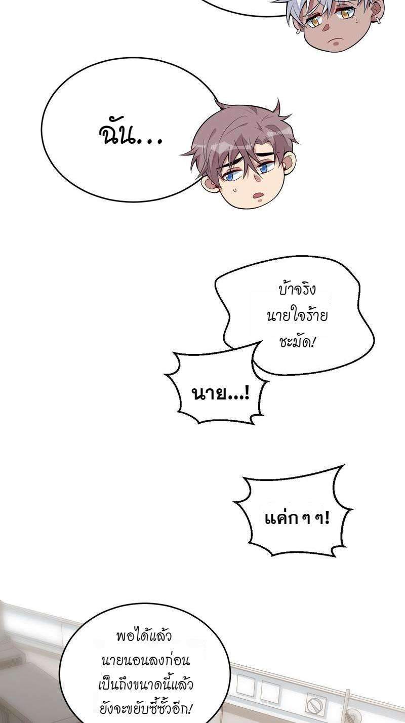 หน้า 42