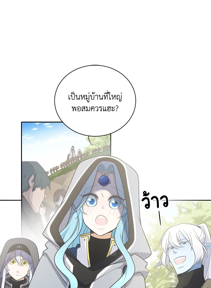 เอลควิเนซ ราชันแห่งภูต | Elqueeness ตอนที่ 110 - รูปที่ 2