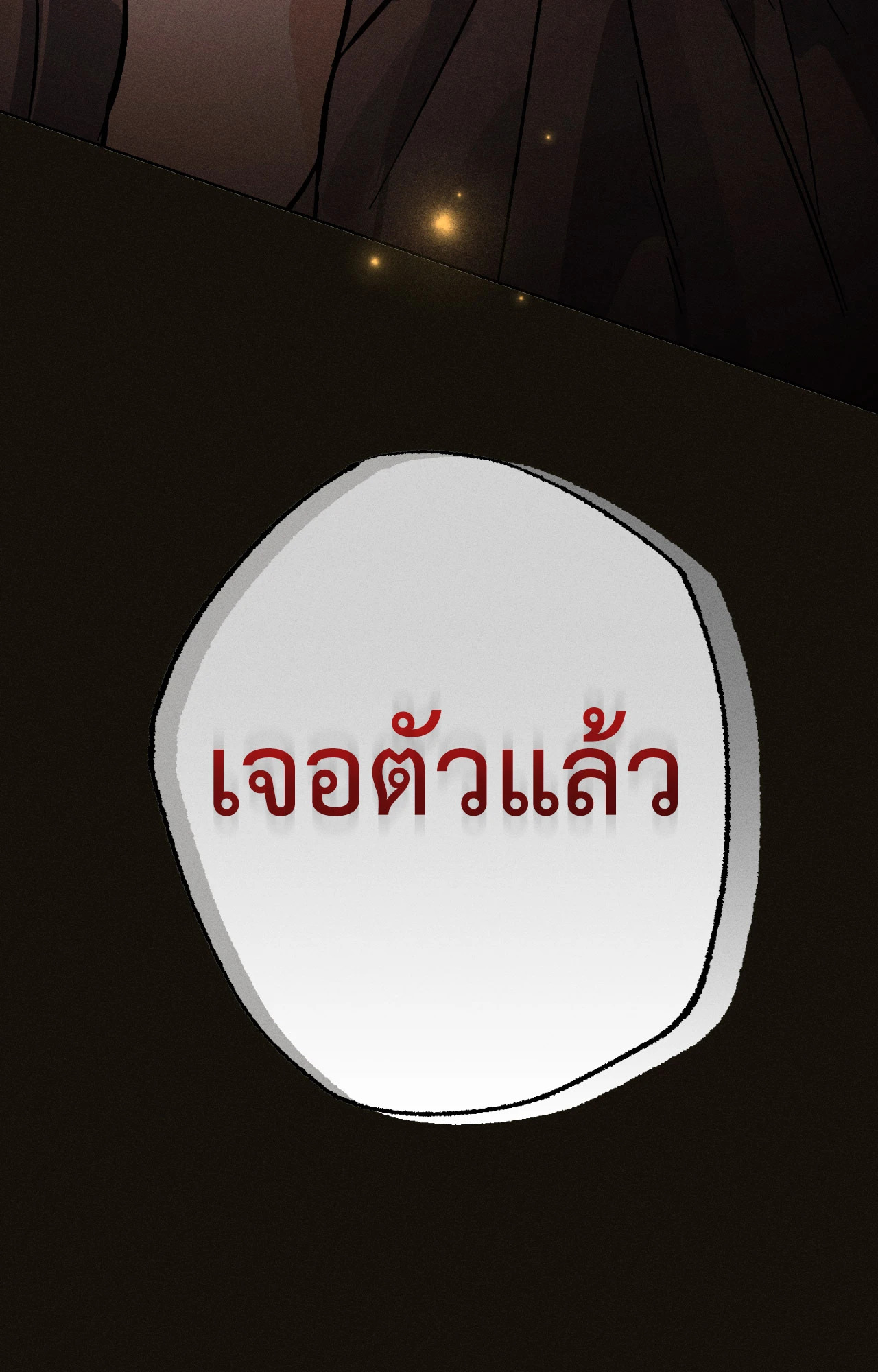 หน้า 96