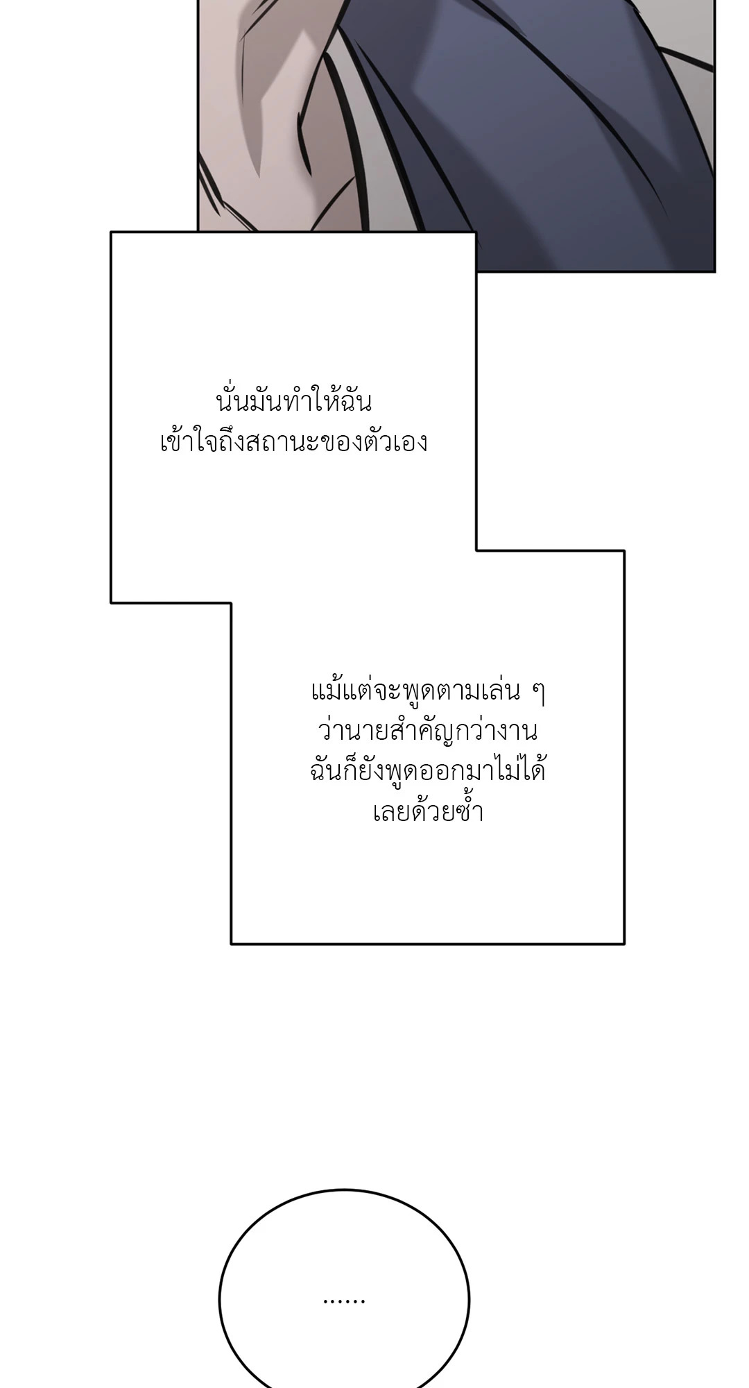 หน้า 84