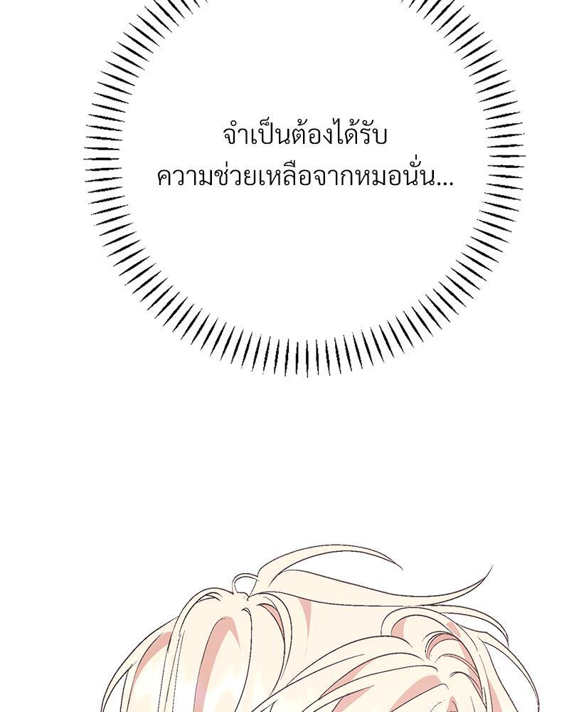 หน้า 125