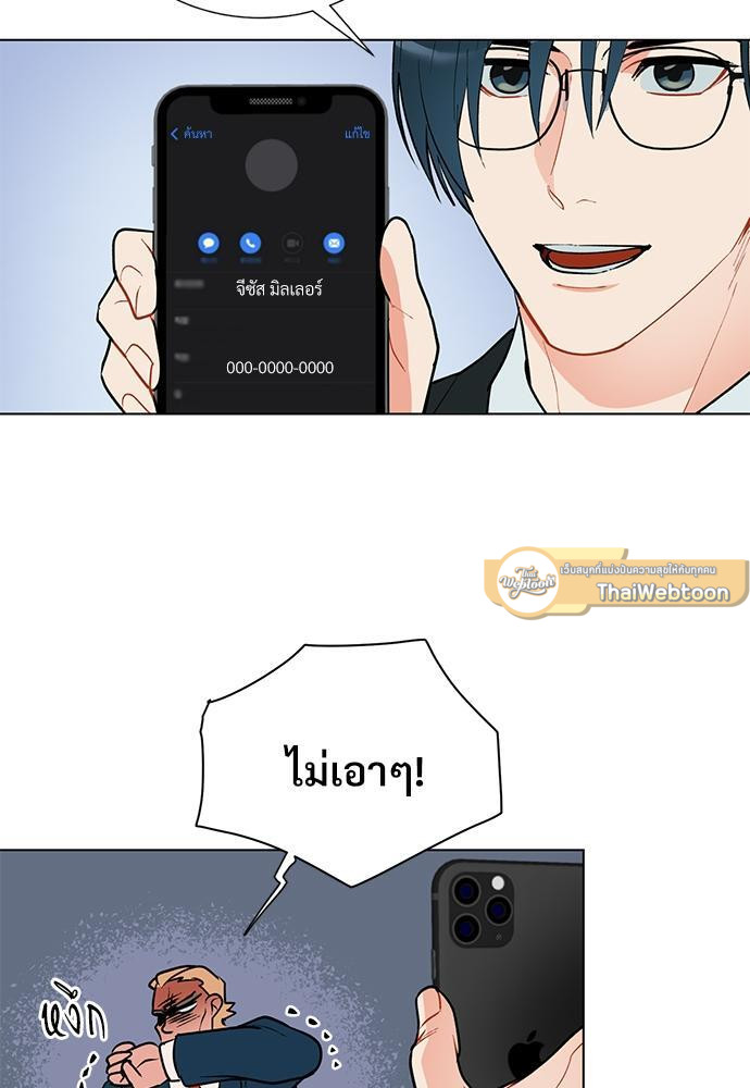 หน้า 68