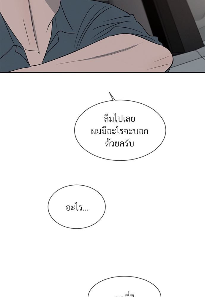 หน้า 82