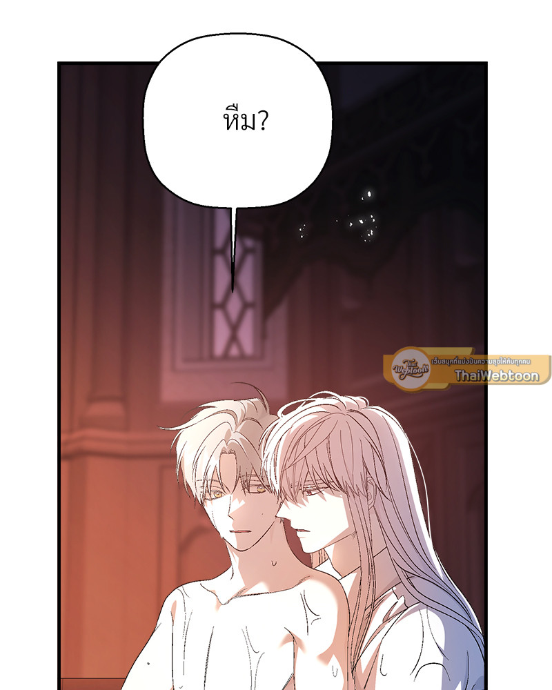 หน้า 194