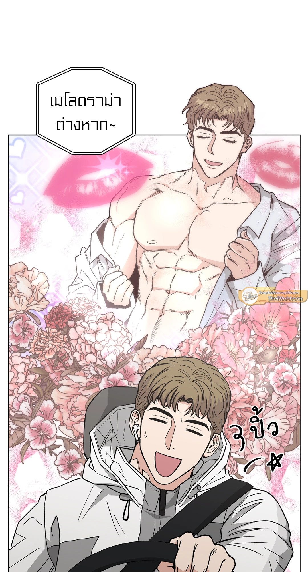 หน้า 16