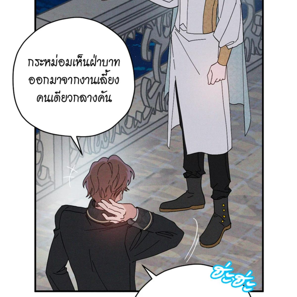 หน้า 76