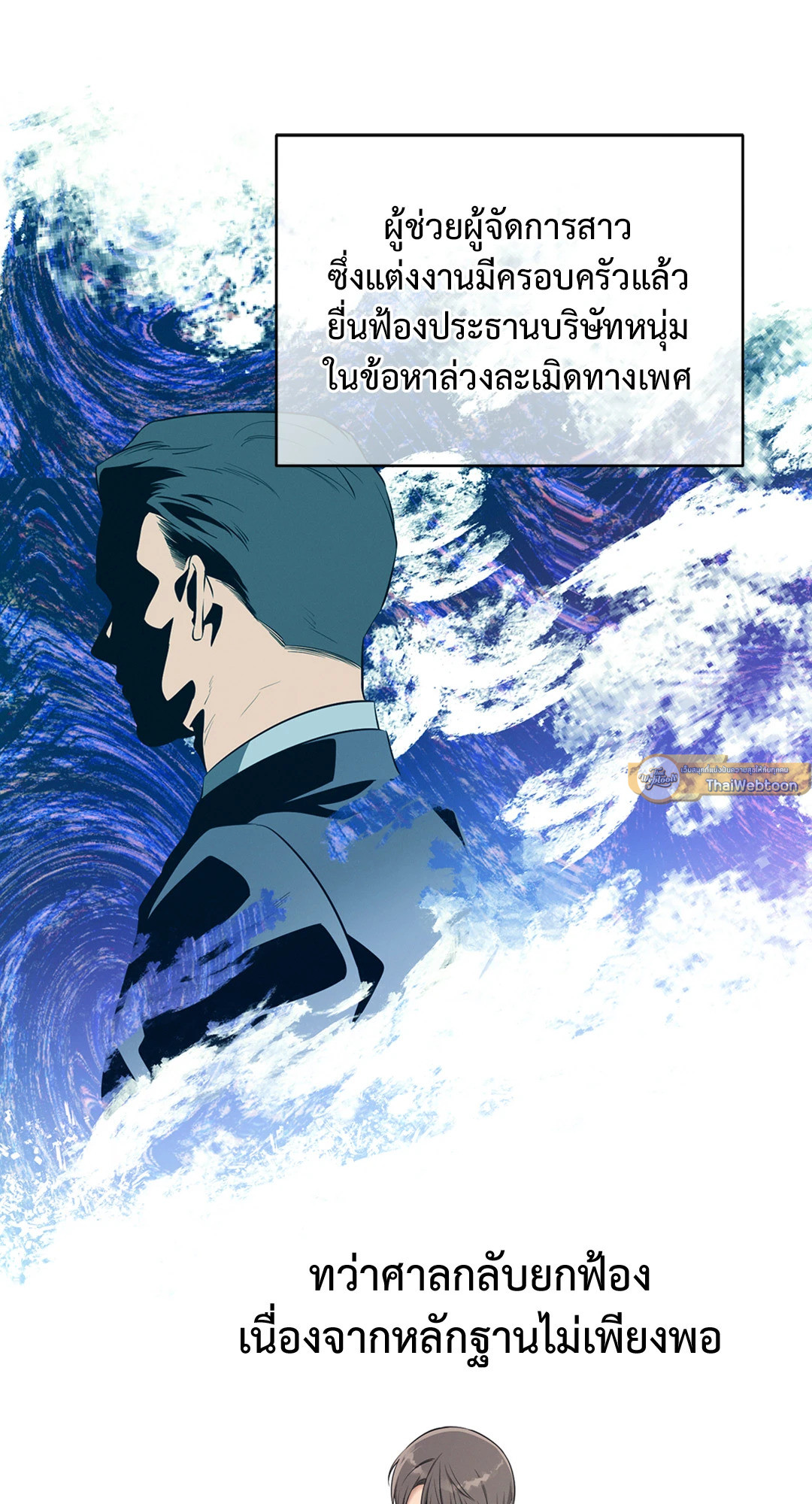หน้า 91
