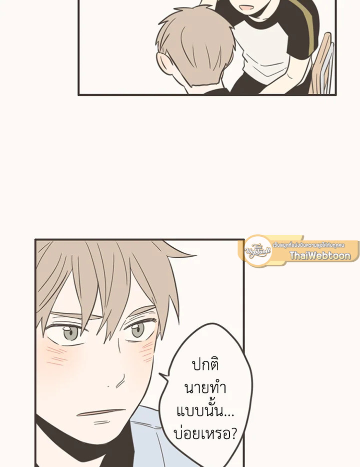 หน้า 56