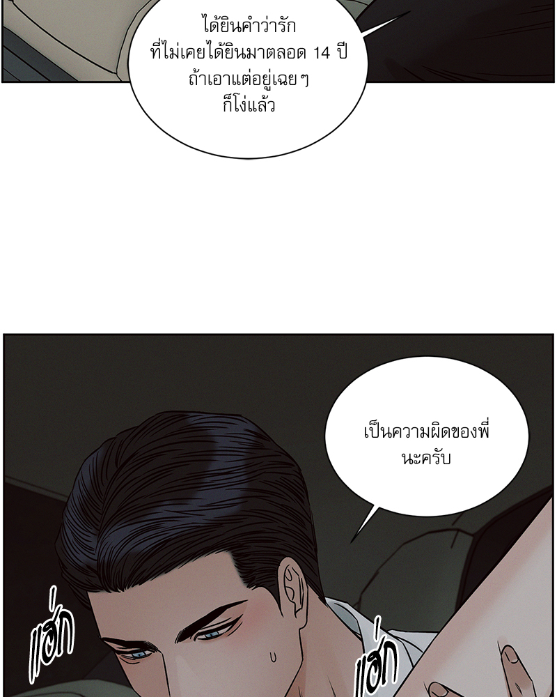 หน้า 74