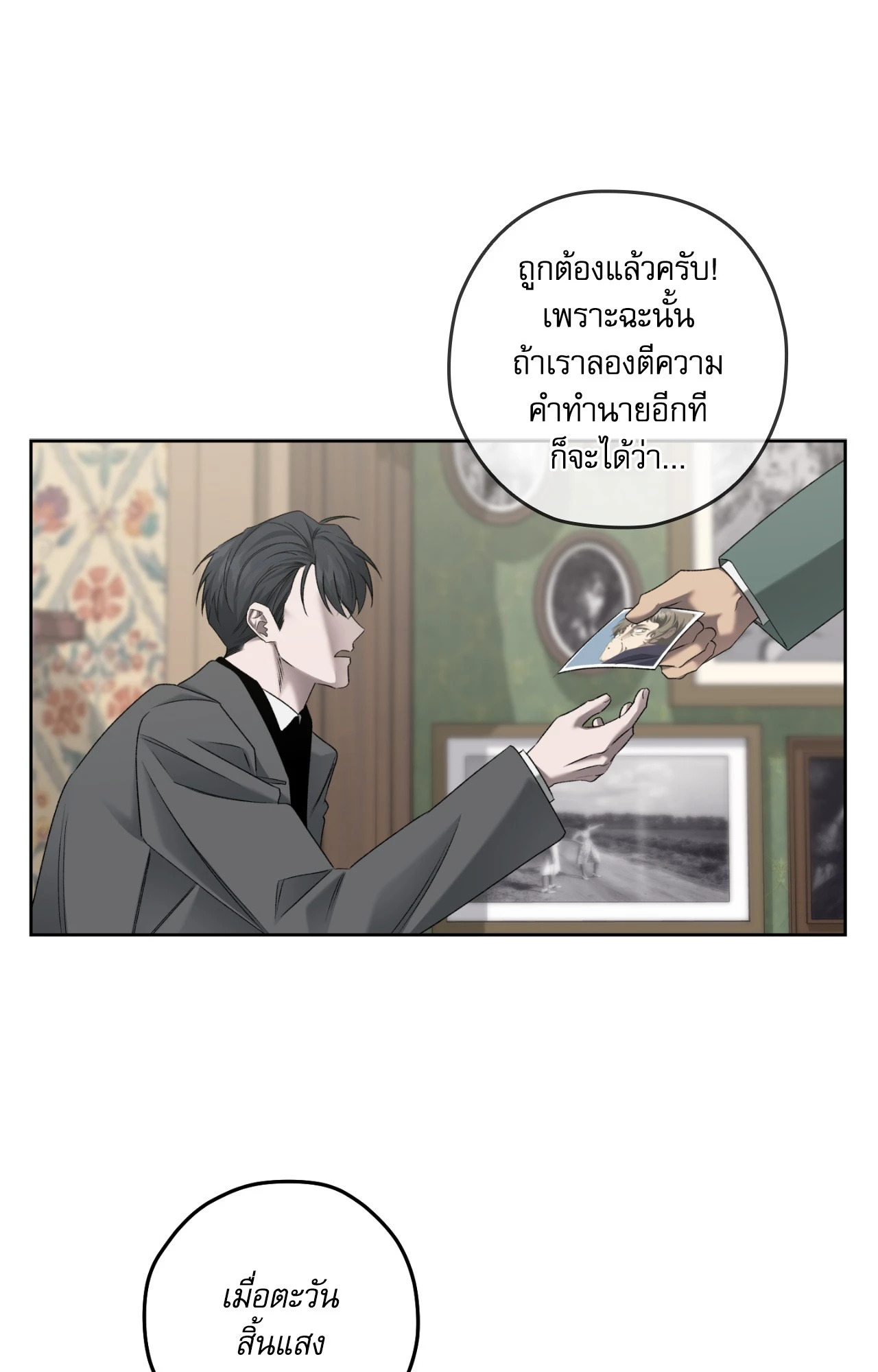 หน้า 55