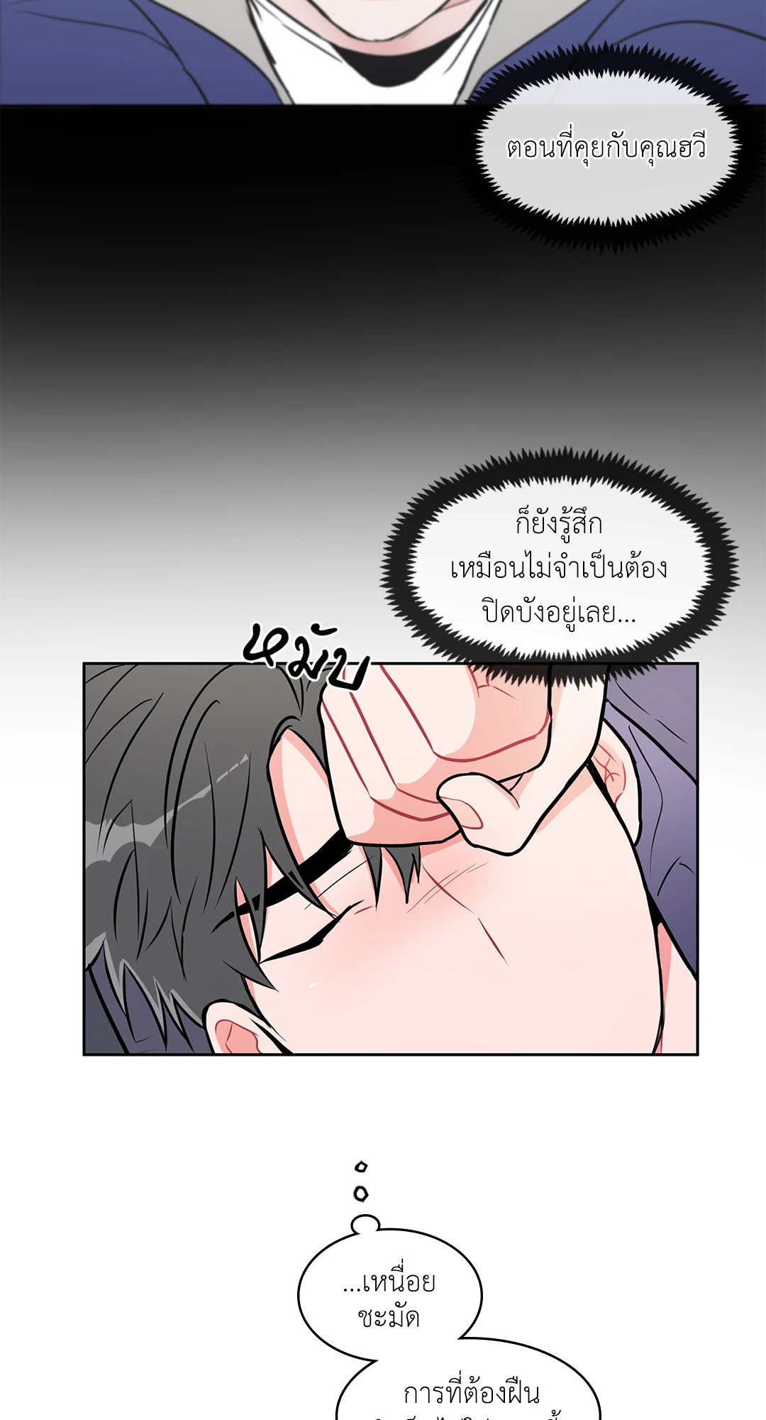 หน้า 25