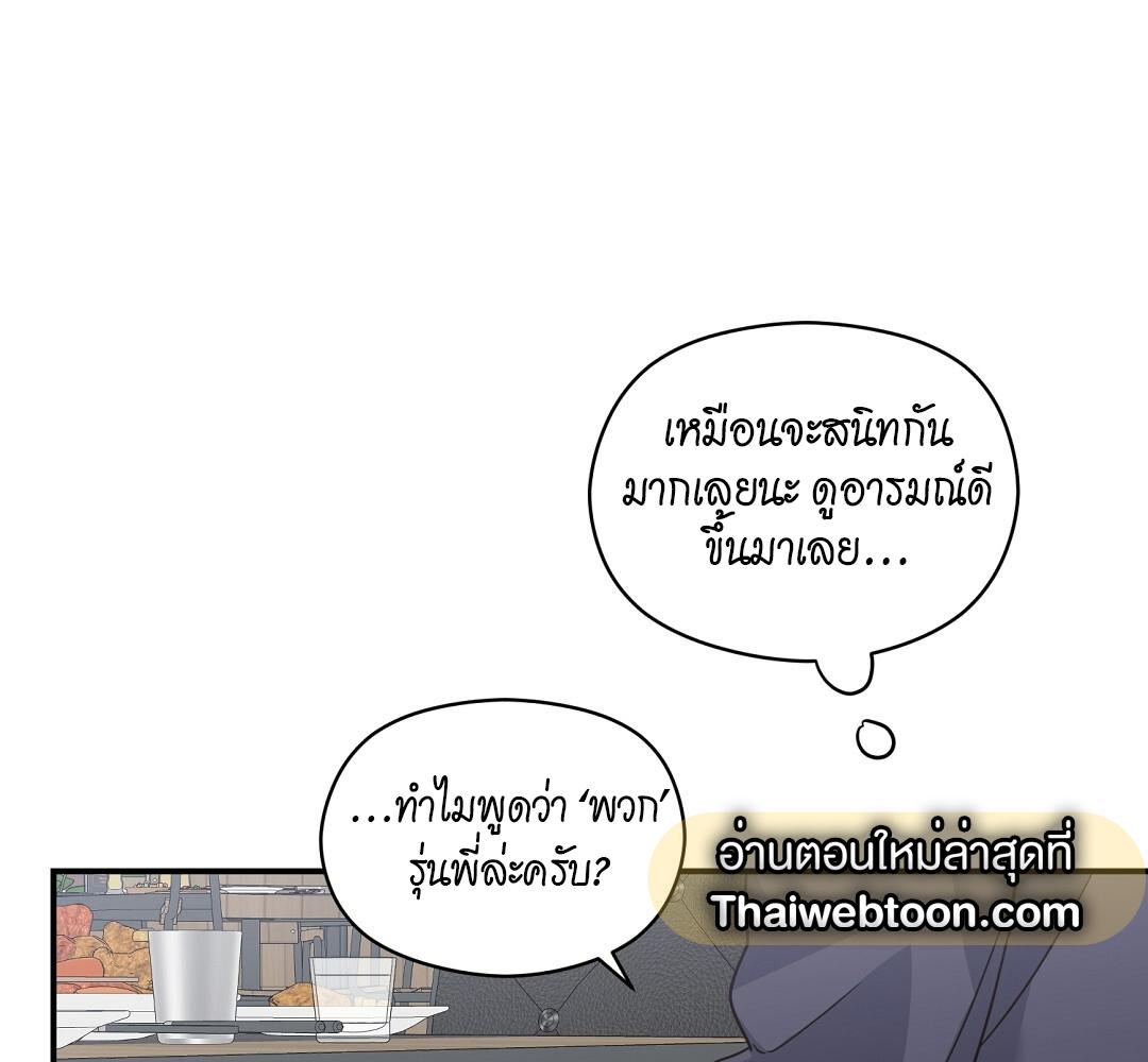 หน้า 121