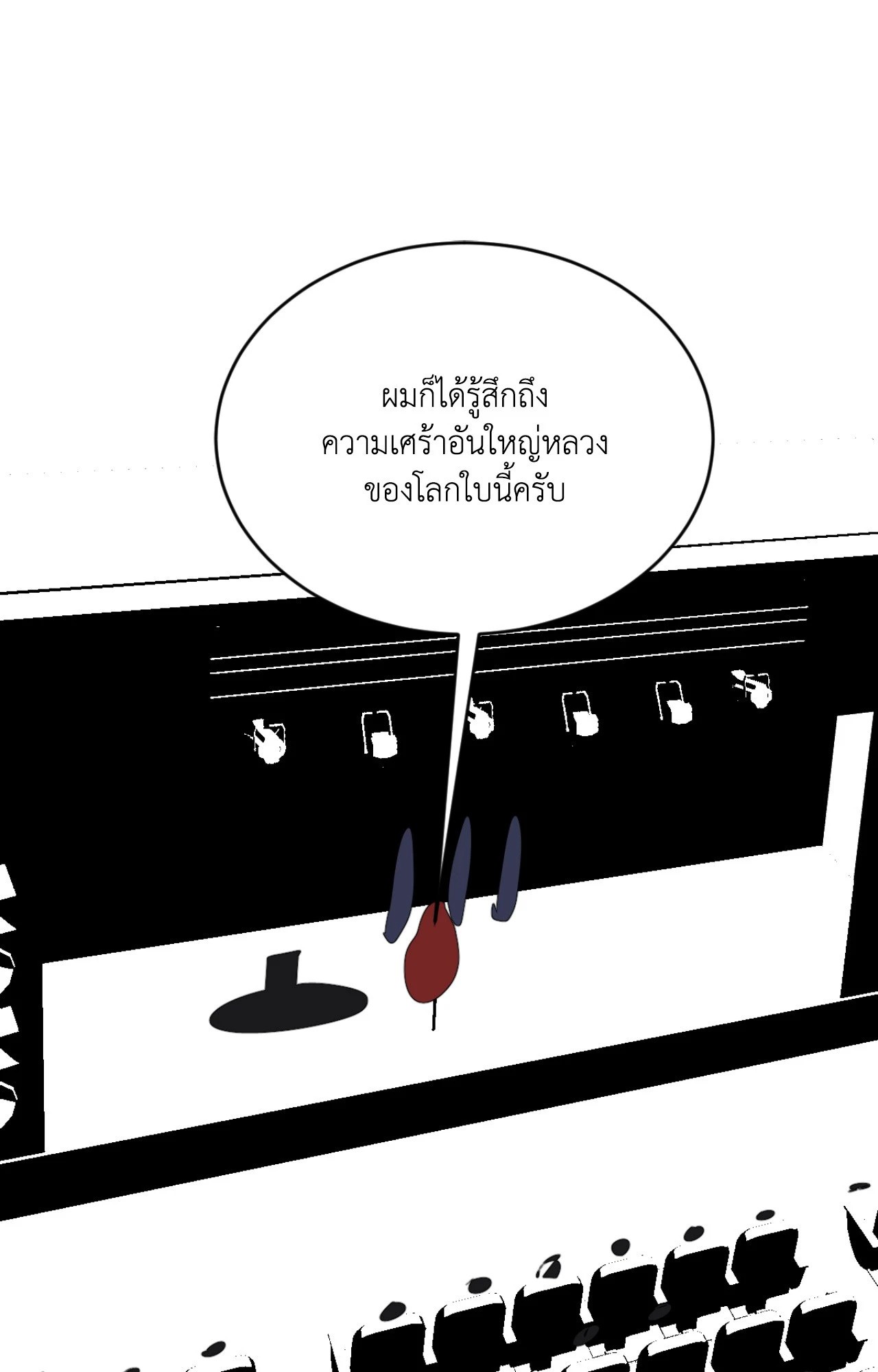 หน้า 45