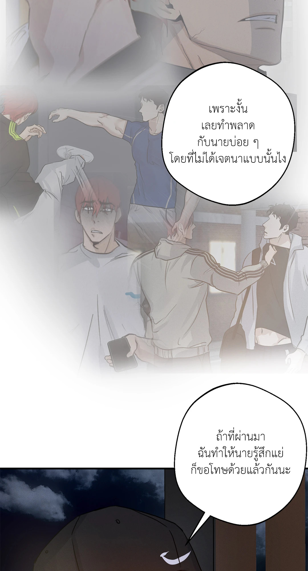 หน้า 61