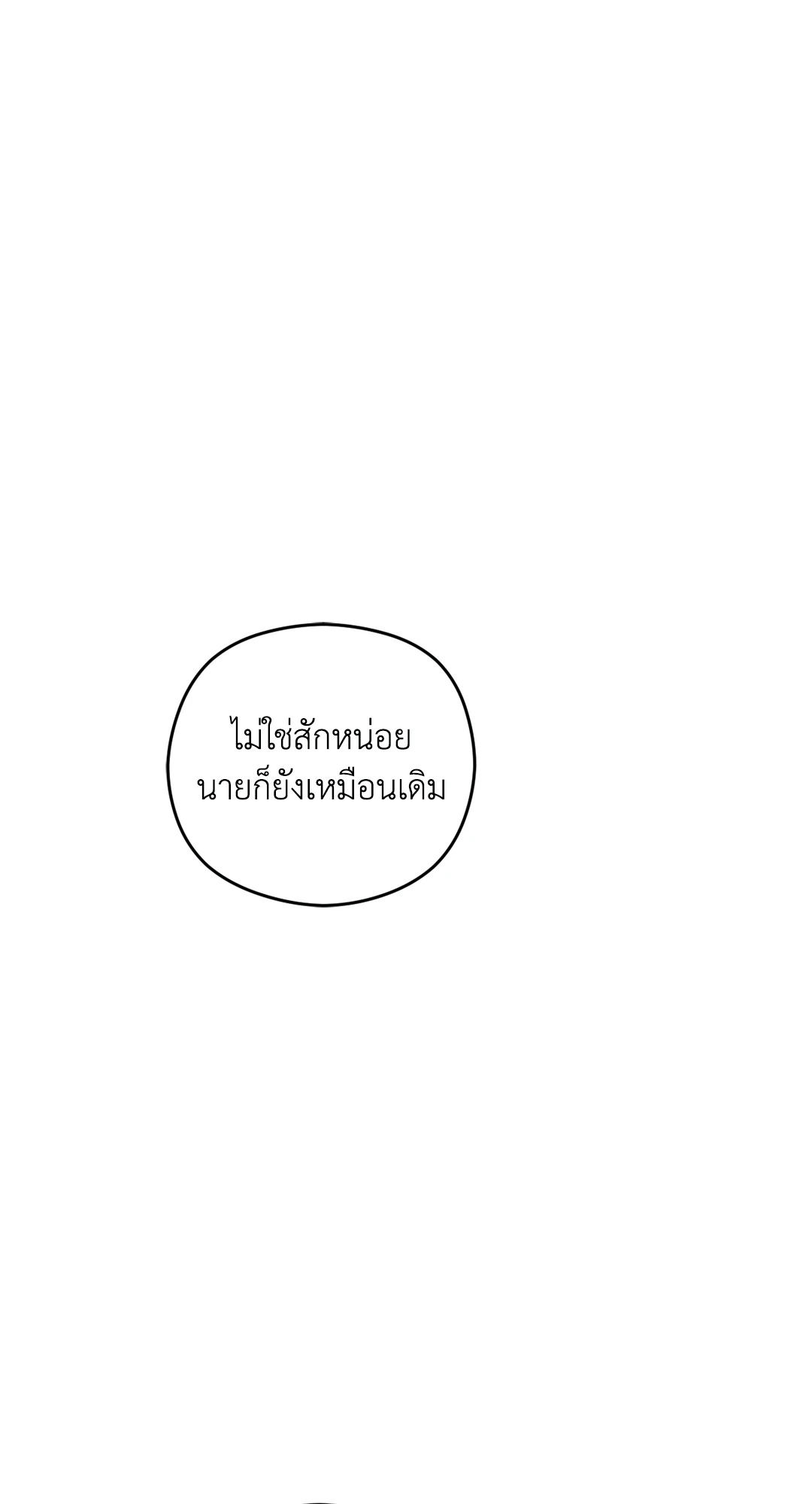 หน้า 107