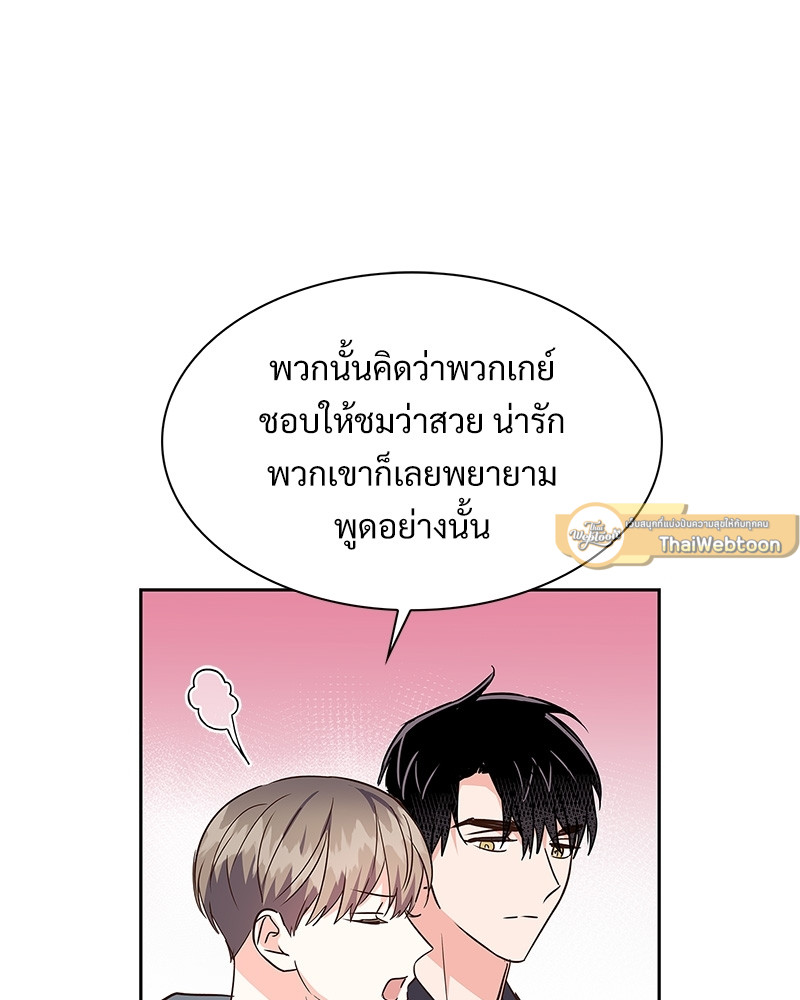 หน้า 79