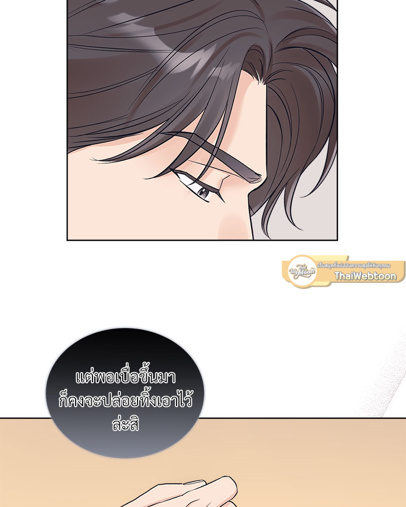 หน้า 81