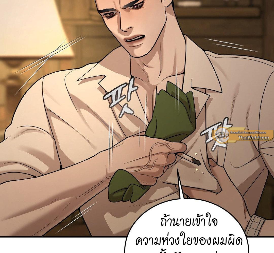 หน้า 109