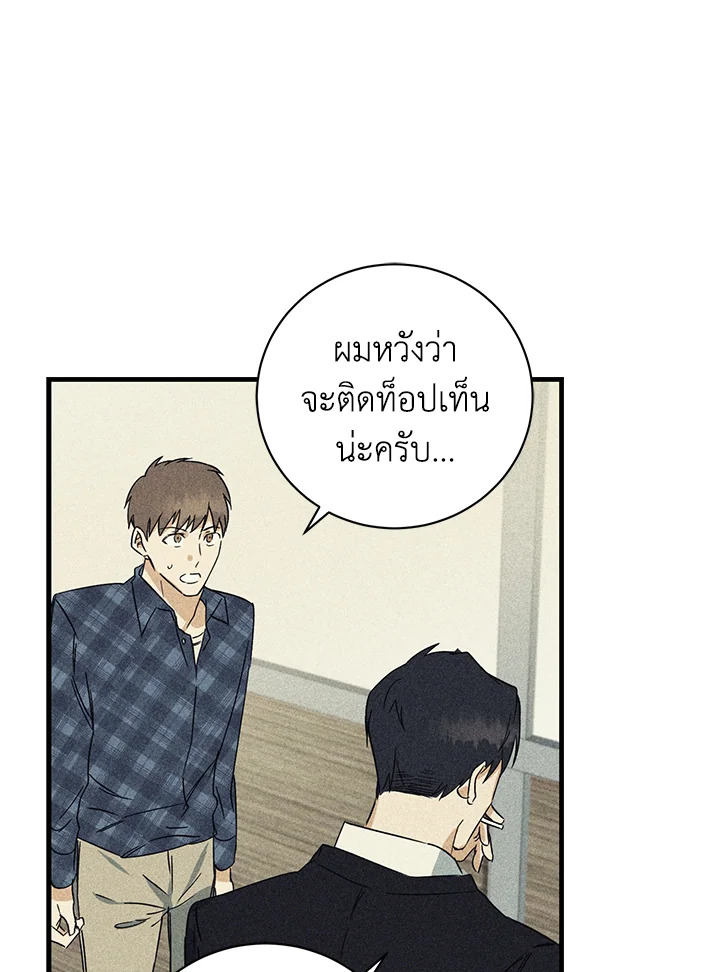 หน้า 88