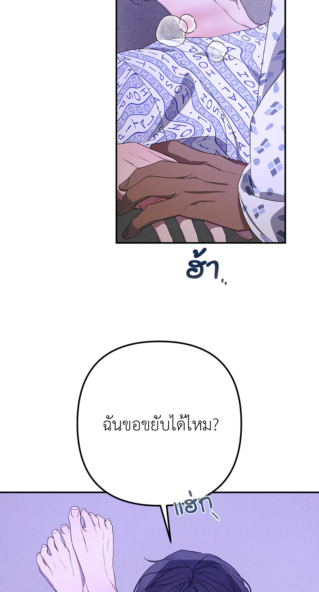 หน้า 36
