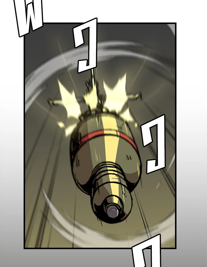 สูตรเลเวลอัปฉบับลุยเดี่ยว | Leveling Up Alone ตอนที่ 64 - รูปที่ 2