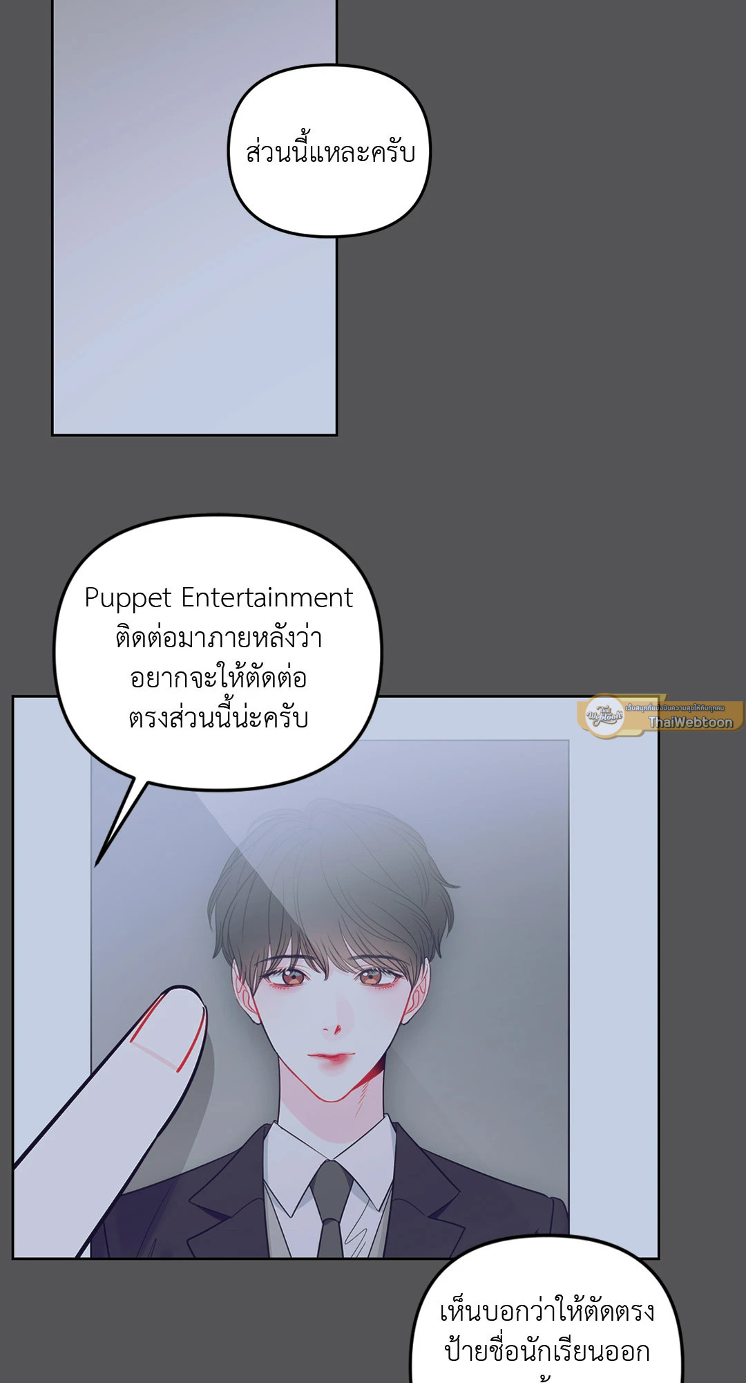 หน้า 67