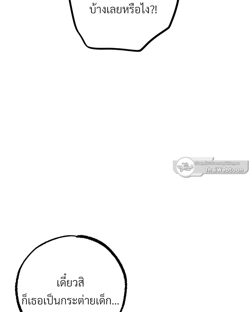 หน้า 107