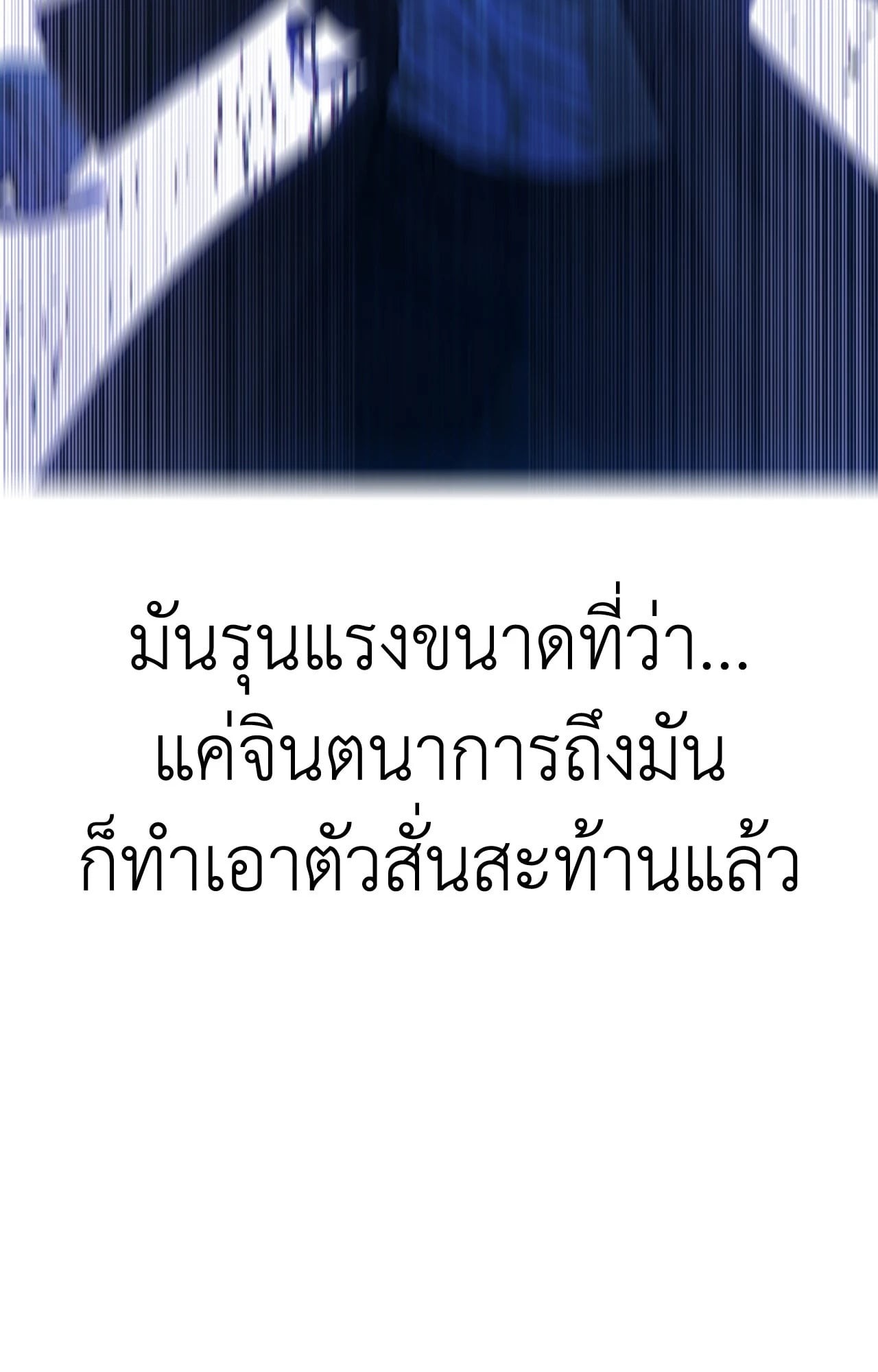 หน้า 90