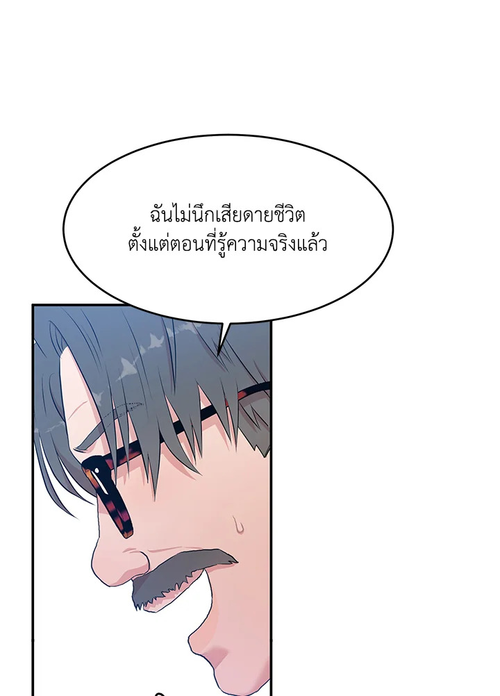 หน้า 77