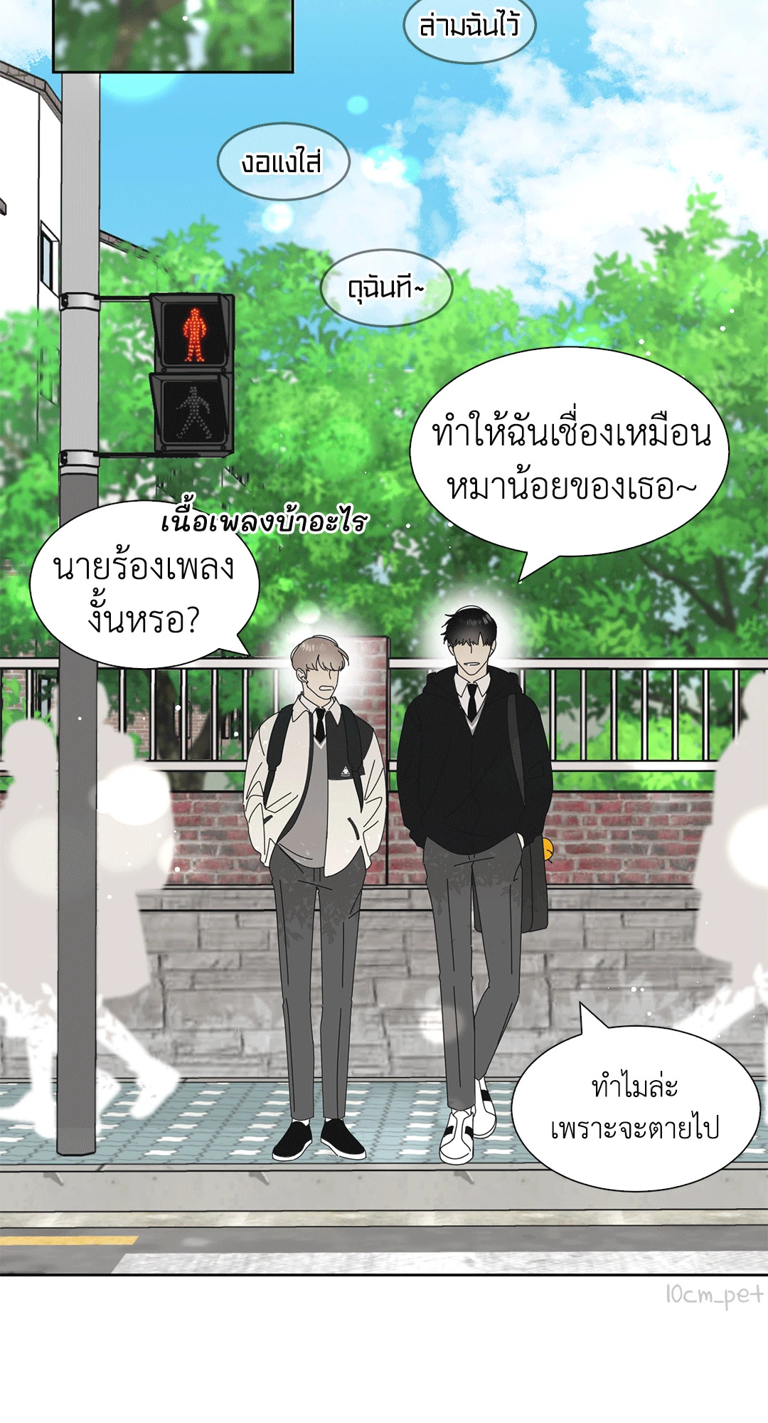 หน้า 28