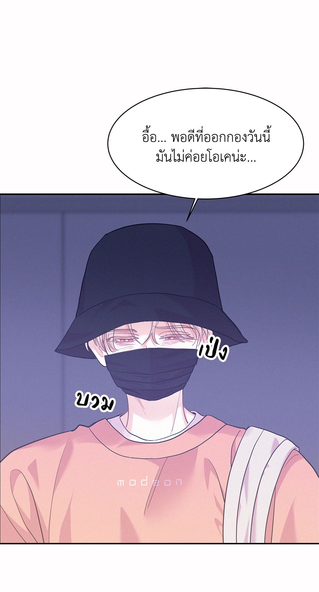 หน้า 77