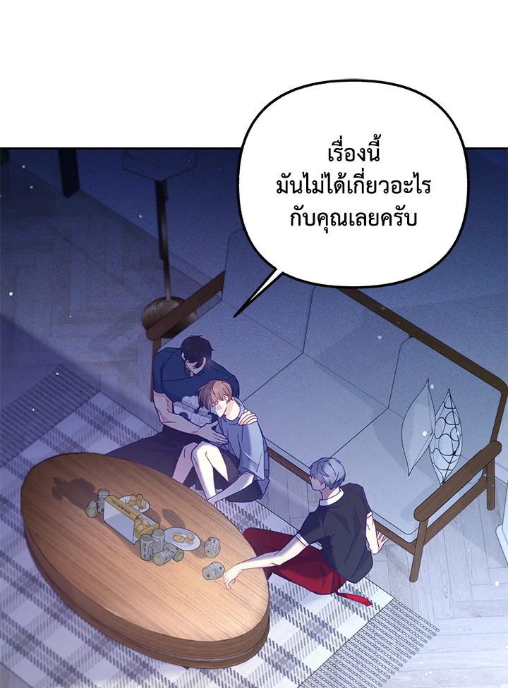 หน้า 66
