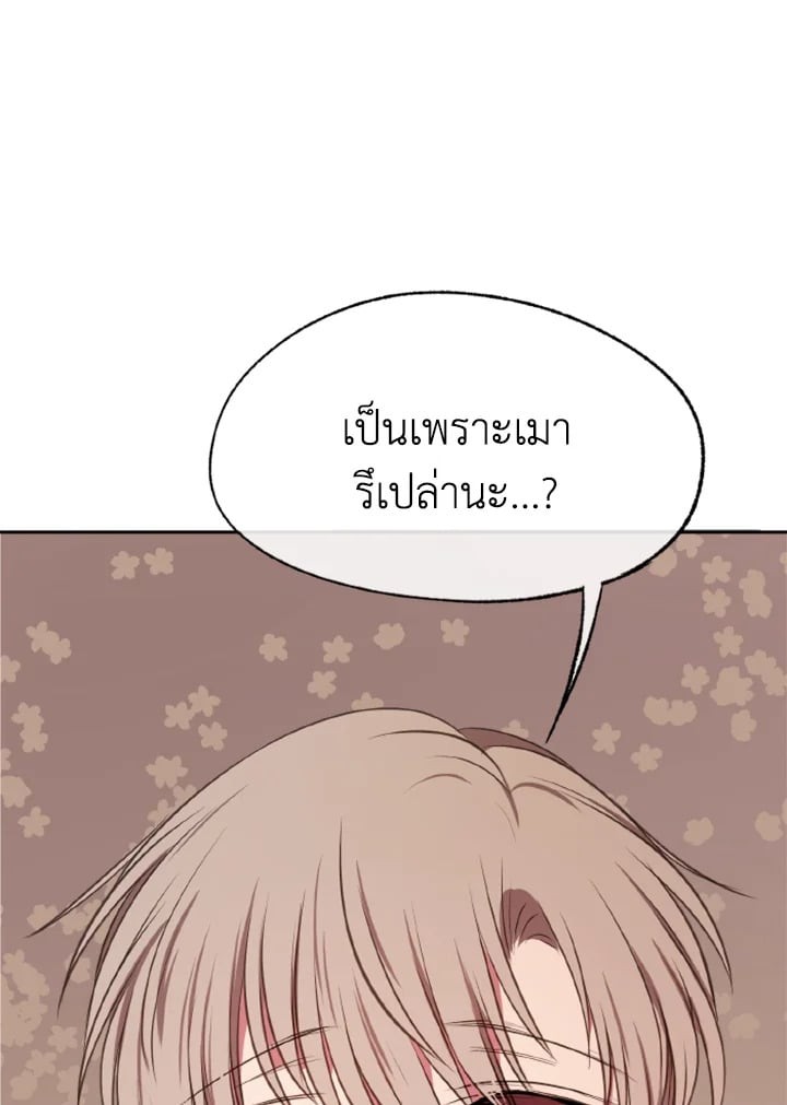 หน้า 94