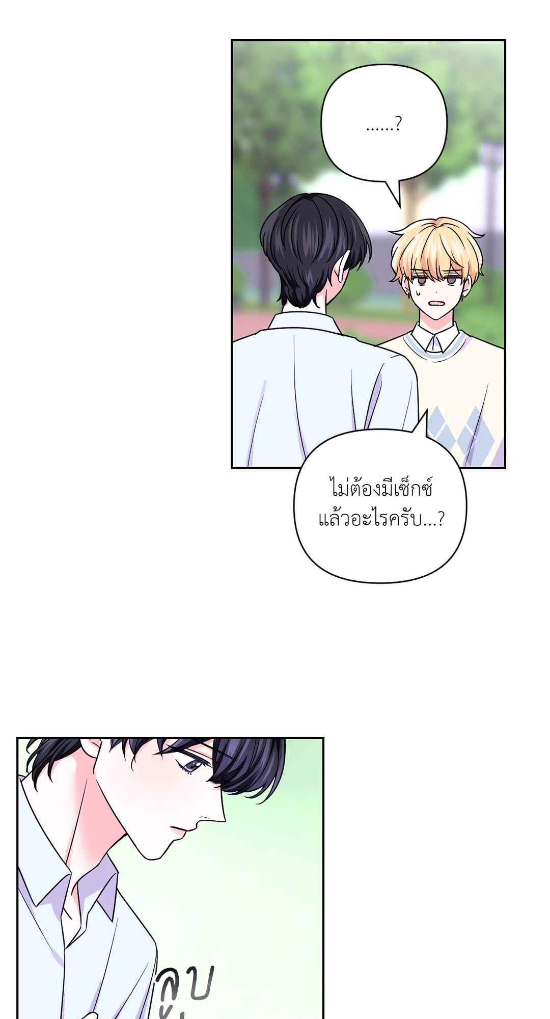 หน้า 64