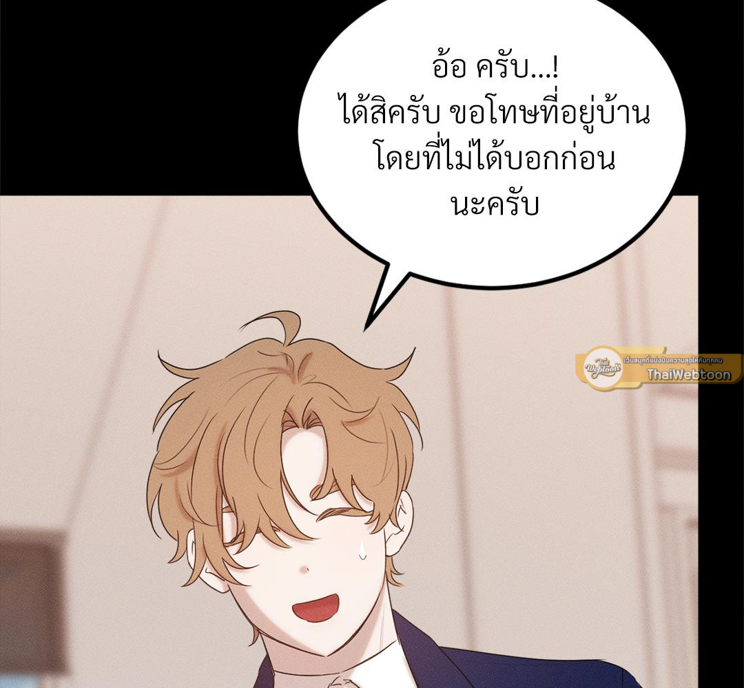 หน้า 163